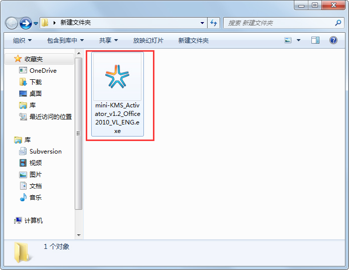 mini-KMS Activator(Office2010激活工具) V1.2 绿色版