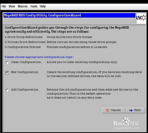 IBM服务器配置RAID