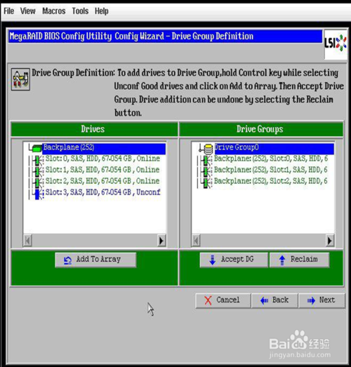 IBM服务器配置RAID