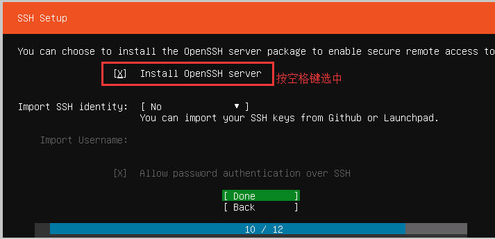 Ubuntu18.04安装SSH服务.png